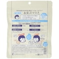 thumbnail image 1 of Keana Nadeshiko Rice Mask 10 Pieces Japan, 1 of 4