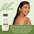 thumbnail image 4 of Aveeno Daily Moisturizing Body Wash for Dry, Sensitive Skin with Prebiotic Oat, Hydrating Oat Body Wash Nourishes Dry Skin & Gently Cleanses, Light Fragrance, Sulfate-Free, 4 of 6