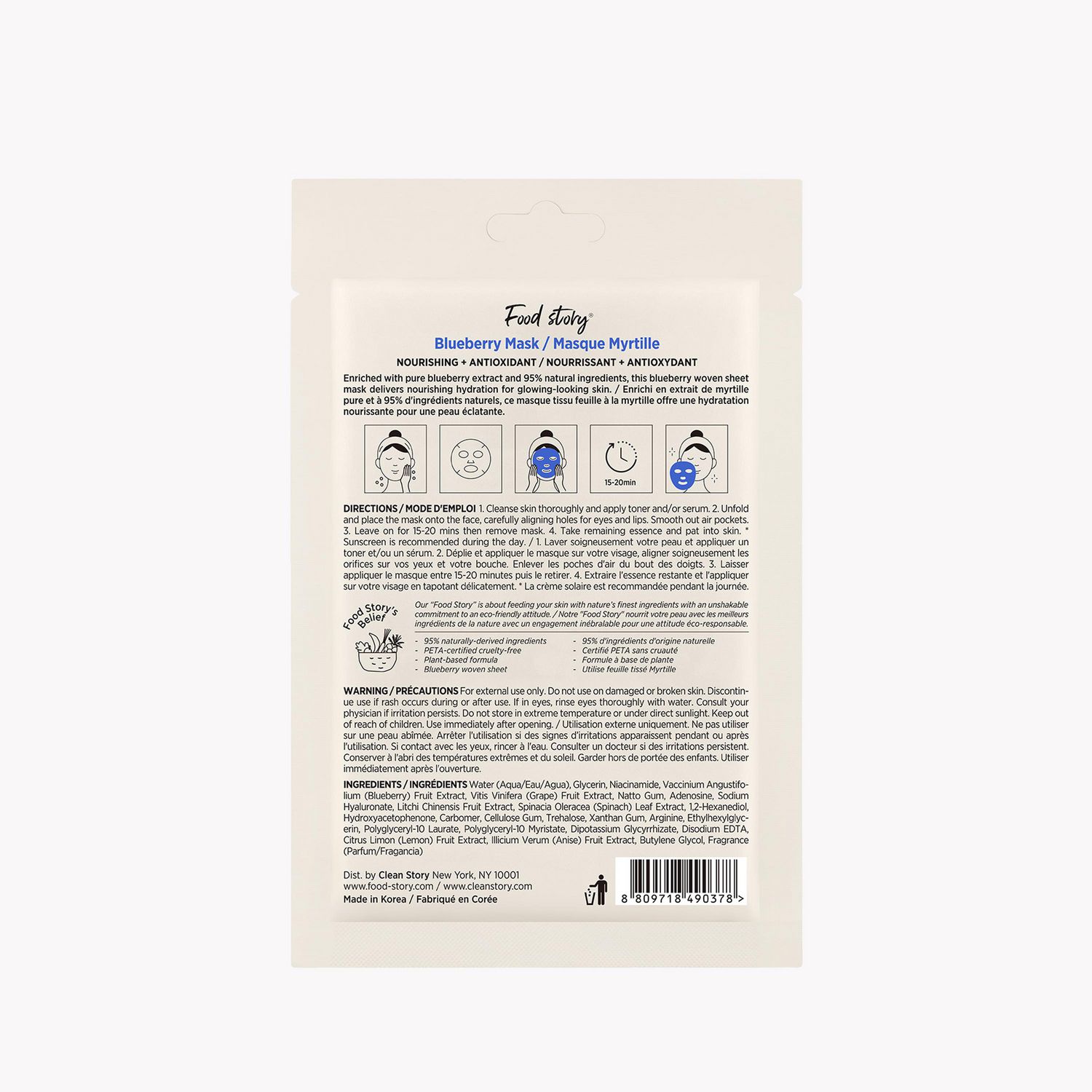 Food Story Blueberry Mask