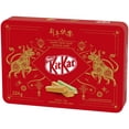 thumbnail image 3 of Boîte cadeau NESTLÉ KITKAT assortie, Nouvel An chinois 2021, 3 of 5