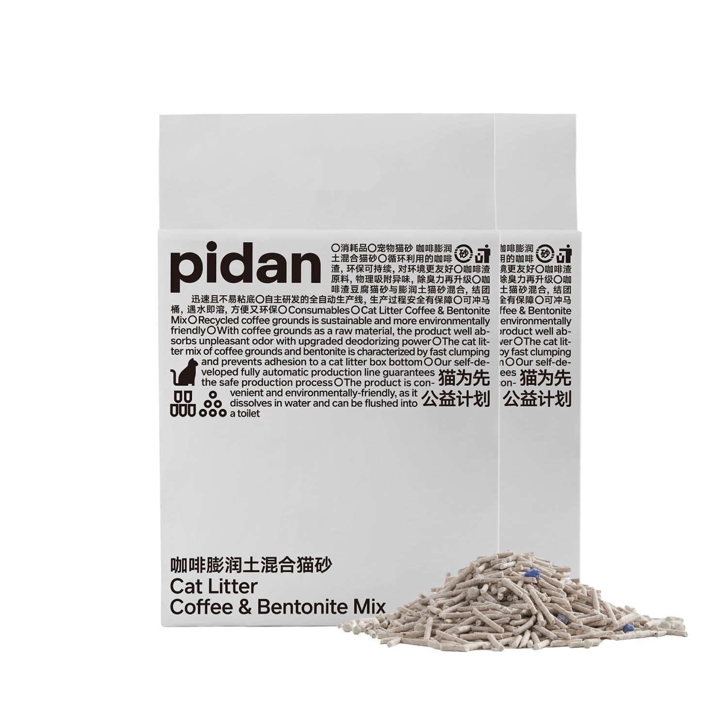pidan Tofu Cat Litter with Recycled Coffee Grounds Clumping Flushable Ultra Absorbent and Fast Drying 100% Natural Ingredients Litter Really Dust-Free Less Scattering (2 Packs)