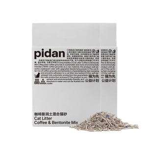 Pidan Tofu Chat Litter avec des cafés recyclés Clumping Flushable Ultra Séchage rapide et absorbant 100% Ingrédients naturels Litter vraiment sans poussière moins éparpillant (2 Boîtes)