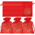 thumbnail image 1 of 20Pcs Drawstring Gift Bag Jewelry Pouches Present Packing Bag New Year Candy Bag, 1 of 8