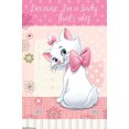 thumbnail image 1 of Disney Les Aristochats - Marie - Je suis une dame, 1 of 4