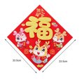 thumbnail image 3 of LCXmlly Autocollant de Porte Personnage Golden Fu Dessin Animé Réutilisable 2024 Nouvel An Chinois Entrée, 3 of 9