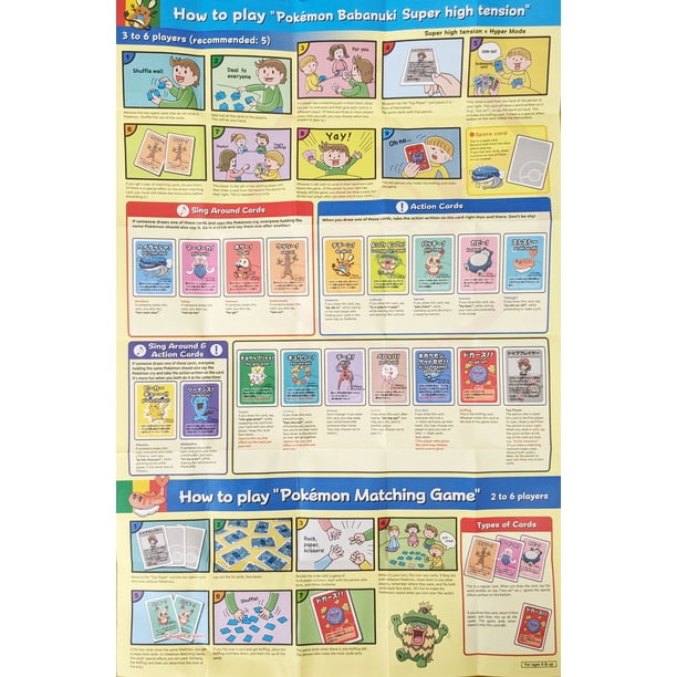 pokemon old maid card list Center Exclusive Cards so everyone from children to adults can enjoy it Buy Old Maid Pokémon Cards