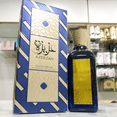 thumbnail image 4 of Azeezah Eau de Parfum - 100 ml (3,4 Oz) par Lattafa, 4 of 5
