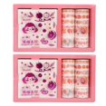 thumbnail image 1 of 2Set Scrapbook Autocollant Ruban Adhésif Japonais Papier Fruit Pattern pour Bricolage Album Décoration, 1 of 8