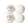 thumbnail image 2 of Mistaha Dryer Balls Laundry Reusable, XL Wool Dryer Balls Cute, Fabric Softener Ball, Extra Large, 2 of 8