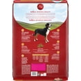 thumbnail image 3 of Purina ONE Chicken & Rice Formula, Dry Dog Food 7 kg, 3 of 10