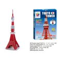 thumbnail image 3 of World Famous Architecture Building Puzzle 3D Construction Jigsaw Puzzle Toys For Kids Birthday Christmas Gift, 3 of 6