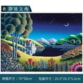 thumbnail image 3 of EastVita 1000pcs/set Paper Puzzles Scenery Puzzle for Children Adult Pressure Relief Toys, 3 of 9