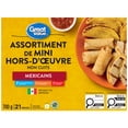 thumbnail image 2 of Great Value Assortiment de Mini hors-D'œuvre Mexicains, 2 of 5