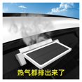 thumbnail image 3 of Car Exhaust Fan Solar Car Radiator Air Circulation Car Cooling Artifact Car Exhaust Fan ,Easy to Install, 3 of 6