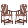 thumbnail image 1 of Costway 2 PCS Bar Stool HDPE Patio Chair with Armrest Footrest Home Indoor Outdoor Brown, 1 of 9