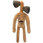 Siren tête double tête étrange peluche jouet 40cm