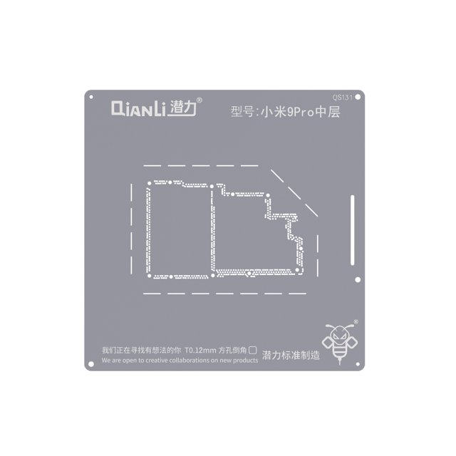 Replacement Bumblebee Stencil (QS131) For Xiaomi 9 Pro Middle Layered (Qianli)