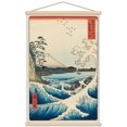 thumbnail image 1 of Hiroshige - La mer à Satta, 1 of 4
