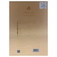 thumbnail image 2 of Lattafa Fakhar Gold EDP Extrait 3.4 oz pour Hommes, 2 of 4