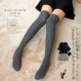 thumbnail image 3 of Chaussettes Hautes pour Femmes, Chaussettes d'Hiver en Coton Doux, 3 of 9