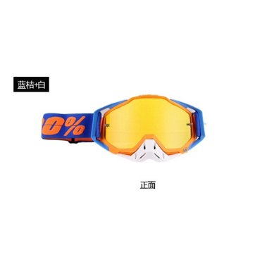 Outdoot Motocross Lunettes Moto hors Route Équipement de Protection Moto Lunettes