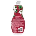 thumbnail image 2 of Liquide vaisselle Palmolive Ultra Strength, parfum Fresh Lemonade, 591 ml, 2 of 6