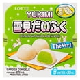 thumbnail image 4 of Thé vert Lotte Mochi Mochi (gâteau de riz) rempli de glace au thé vert, 4 of 12