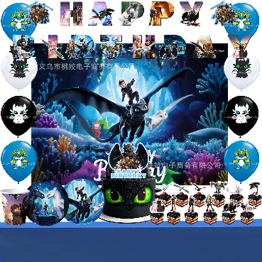 Décorations de Fête How to Train Your Dragon, Ensemble de Vaisselle de Fête 98 Pcs - Bannière d'Anniversaire How to Train Your Dragon, Ballon, Assiette, Nappe, Etc. Fournitures de Fête