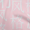thumbnail image 1 of oneOone Polyester Spandex Light Pink Fabric Abstracts Fabric For Sewing Printed Craft Fabric By The Yard 56 Inch Wide-P0, 1 of 5