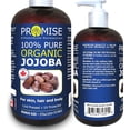 thumbnail image 1 of JOJOBA ORGANIC OIL - 270 ml, 1 of 5