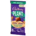 thumbnail image 2 of Cadbury Plant Bar Salted Caramel, 2 of 6