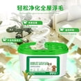 thumbnail image 4 of Linnome Multi Functional Automatic Pet Odor Eliminator and Hair Remover Box, Air Purifying for Dogs Cats 400ml, 4 of 5
