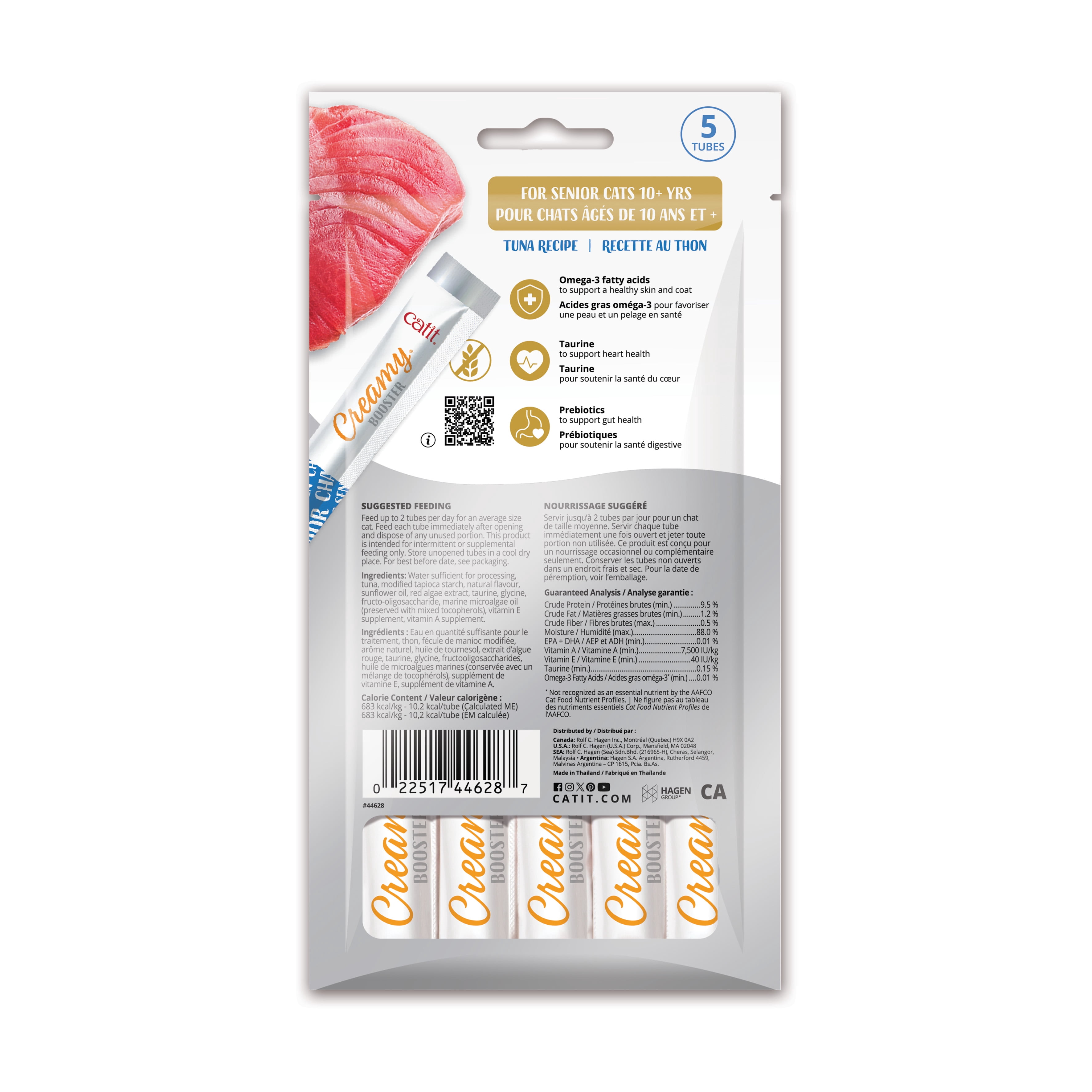Gâteries Catit Creamy Booster pour chats âgés, 5 x 15 G