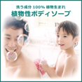 thumbnail image 4 of KRACIE Naive Body Wash 530ml - Aloe, 4 of 4