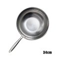thumbnail image 1 of ZOUBAOQ Poêle à Sauté Wok Poêle à Frire en Acier Inoxydable Antiadhésive Martelée Sans Couvercle Polyvalente, 1 of 8