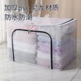 thumbnail image 3 of Sac de Rangement Pliable Grande Capacité en Coton Imperméable pour Couette et Vêtements, 3 of 7