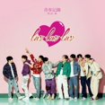 thumbnail image 1 of Luv Luv Luv - incl. 48pg Booklet, Photocard + Mini Postcard, 1 of 1