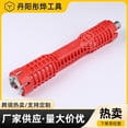 thumbnail image 1 of Yeacher Manufacturers supply sink screw nut wrench multi-function double-headed pipe wrench faucet socket wrench Red three-head sink wrench Red three-head sink wrench, 1 of 5
