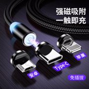 Charging Cable Connector Phone 360 Degree Rotating Detachable detachable charging cable Charging Cord Connector, Type-c