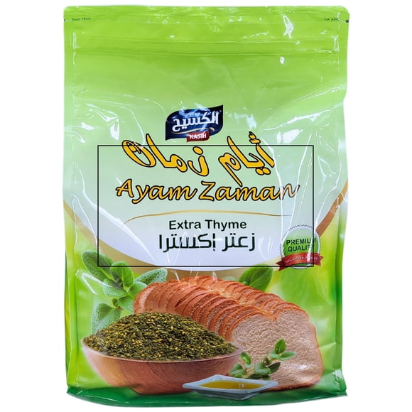 Kasih - Green Za'atar (Bulk) - 11lb (1ct) - Premium Food-Grade Traditional Middle Eastern Herb & Sesame Seasoning Blend (1ct)