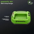 thumbnail image 3 of Greenworks 80V (2) Batteries 2,0 Ah et Ensemble Chargeur 2 A, 3 of 5