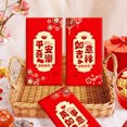 thumbnail image 3 of YAOMOBB Enveloppe Rouge Colorée 6 Pcs Enveloppes Rouges de Mariage Chinois Bronzage Impression de Lettres Chanceuse Argent Sachets d'Argent Cadeau de Célébration, 3 of 6
