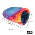 thumbnail image 2 of Cozy Small Pet Sleeping Bag - Durable and Warm for Hamsters, Hedgehogs, and More (S Size), 2 of 6