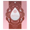thumbnail image 5 of Anfar Attar Al Surur for Women - 0.5 oz Concentrated Perfume Oil, 5 of 5