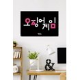 thumbnail image 3 of Netflix Squid Game - Korean Logo Wall Poster, 22.375" x 34", 3 of 4