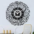 thumbnail image 3 of Acrylic Islamic Quartz Silent Wall Kitchen Home Watches Round Clock Muslim Eid Ramadan Black, 3 of 8