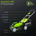 thumbnail image 4 of Greenworks 40V 17-Inch Lawn Mower, Battery and Charger Not Included, 4 of 6