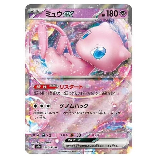 shiny pokemon cards ex Charizard 115/190 Treasure ex CGC PRISTINE 10 #6028022233 each booster pack contains 10 cards. Pokemon Shiny Treasure ex Scarlet