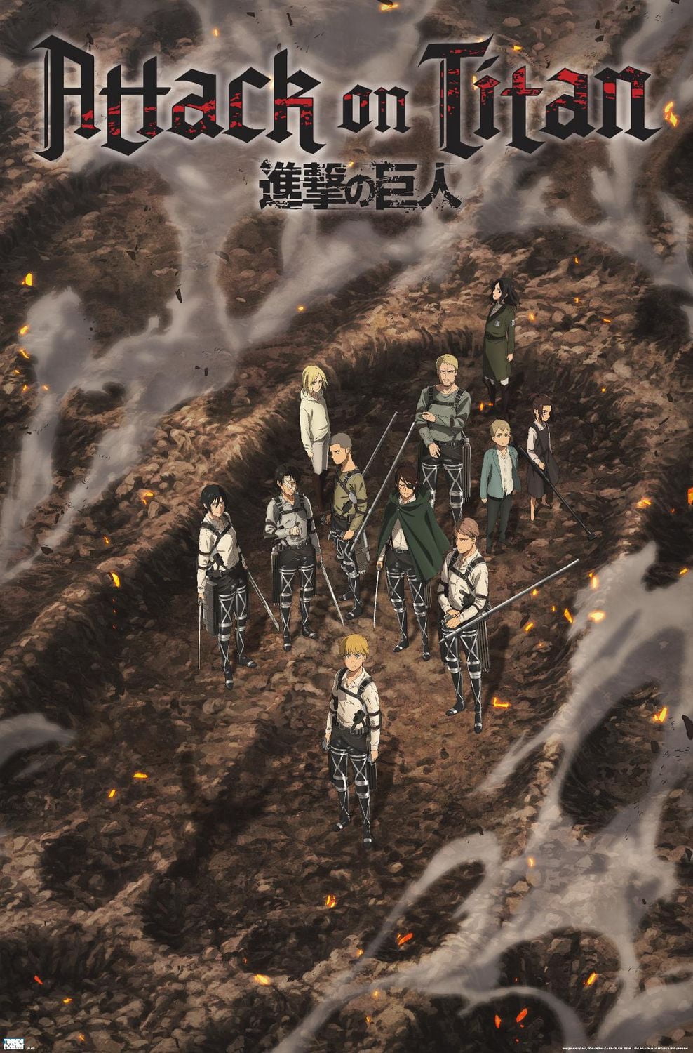 Attack on Titan: The Final Season - Part 3 Teaser Wall Poster, 22.375" x 34"