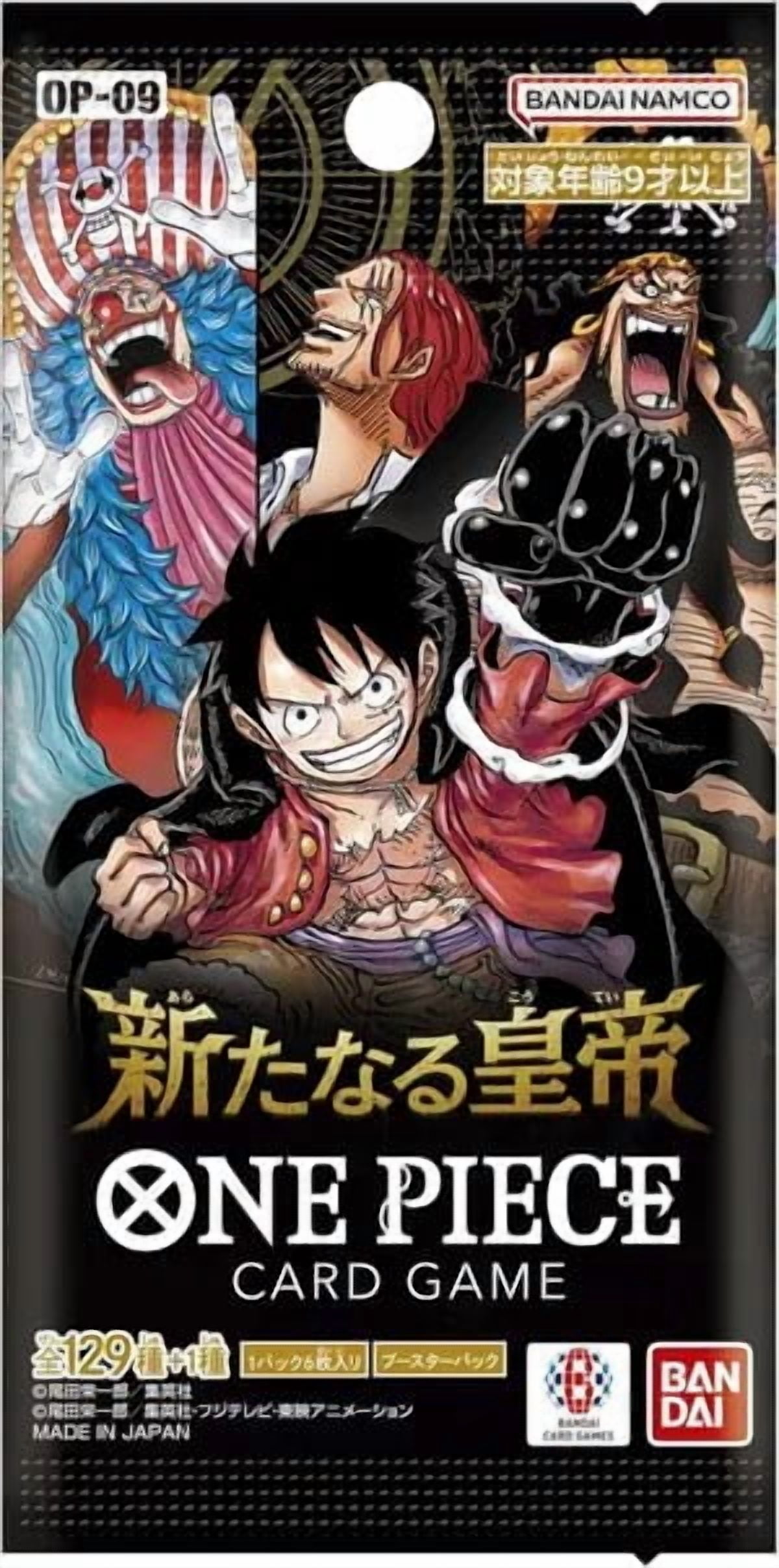 One Piece Trading Card Game Four Emperors Booster Pack (JAPANESE)